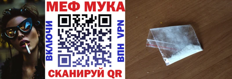 БУТИРАТ Краснознаменск