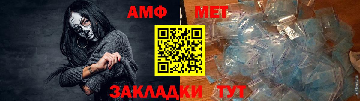 Краснознаменск  АМФ 98%  АМФ  Вход с VPN 
