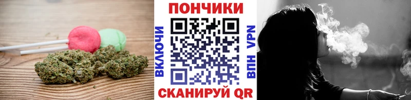 Печенье с ТГК конопля  Краснознаменск 