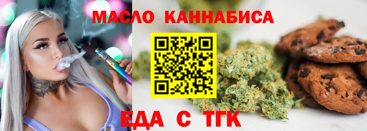 МАРИХУАНА  Вход с VPN  Меф МЯУ МЯУ   Краснознаменск  ГАШ 