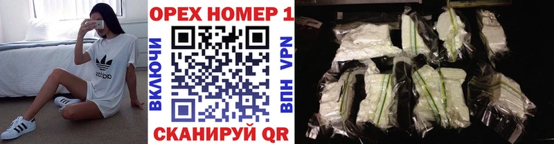 COCAIN 99% Краснознаменск