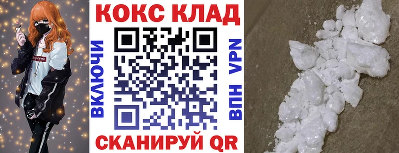 COCAIN Колумбийский  сколько стоит  Краснознаменск 