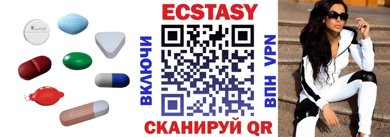 Экстази Дубай  blacksprut сайт  Краснознаменск 