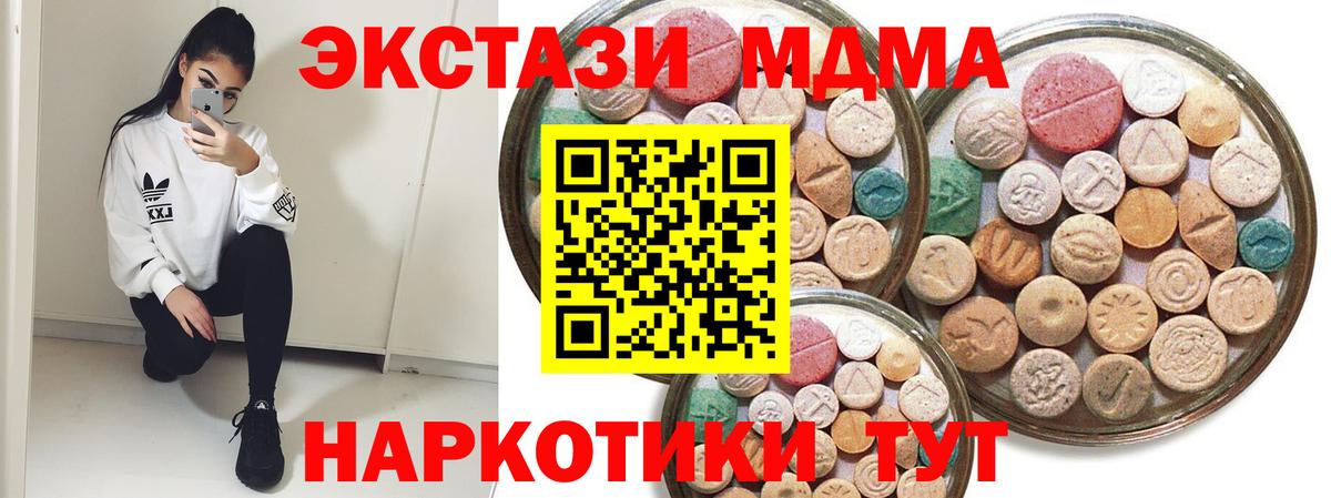 Экстази louis Vuitton  ЭКСТАЗИ  Вход с VPN  Краснознаменск  Экстази louis Vuitton 