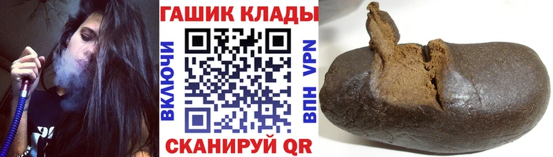 hydra как зайти Краснознаменск ГАШИШ Изолятор
