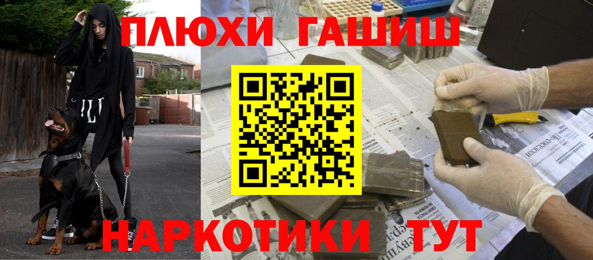 ГАШ Ice-O-Lator Краснознаменск
