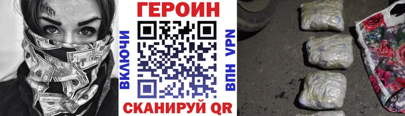 Героин афганец  shop какой сайт  Краснознаменск 