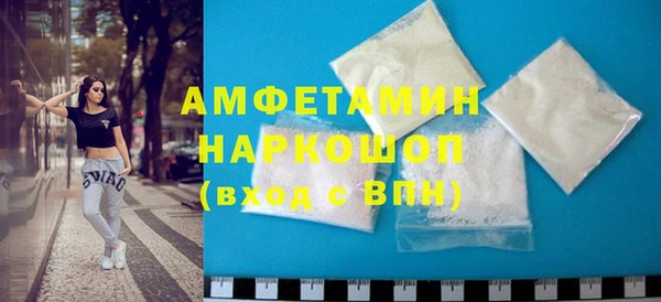 метамфетамин Алексин