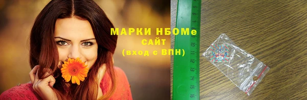 COCAINE Саяногорск