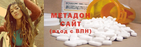 метамфетамин Алексин