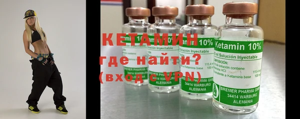 COCAINE Саяногорск