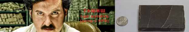 метадон Алексеевка