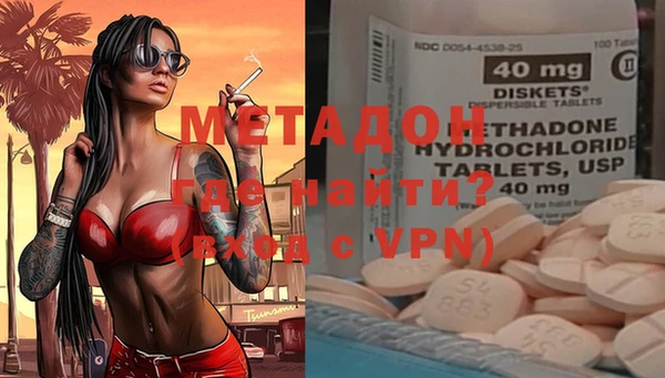 метадон Алексеевка