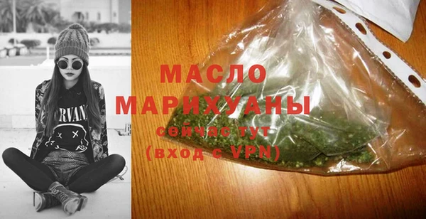 молекула духа Сафоново