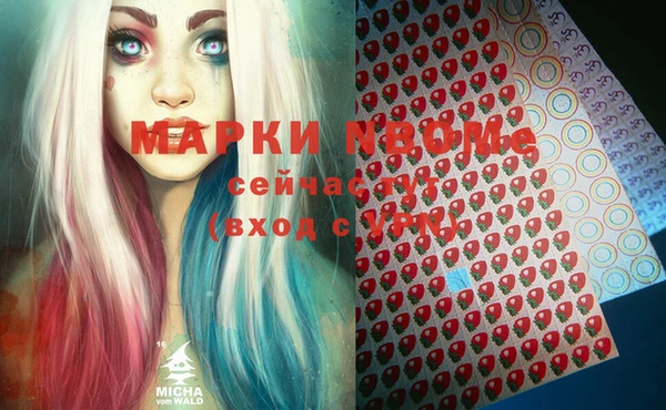 молекула духа Сафоново