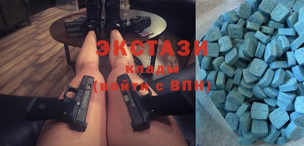 ALPHA-PVP Весьегонск