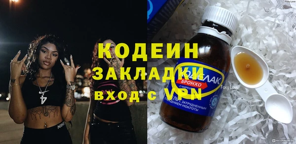 молекула духа Сафоново