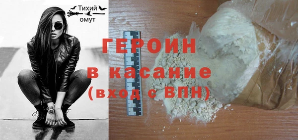 COCAINE Саяногорск