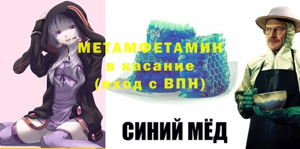 метадон Алексеевка