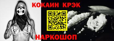 тгк Краснознаменск