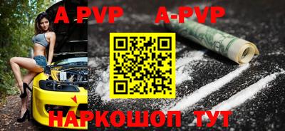 mdpv Краснодар