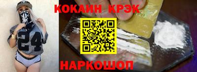 каннабис Краснокаменск