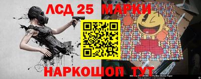 мескалин Кулебаки