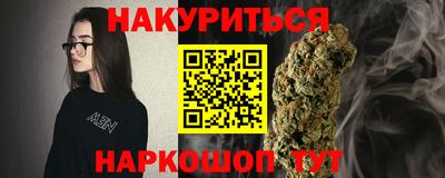 мескалин Кулебаки