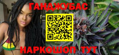 гашиш Кумертау