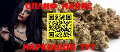 мескалин Кулебаки