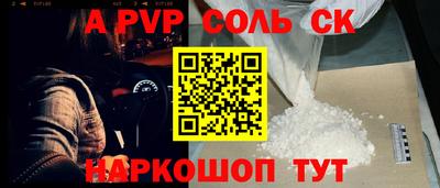 мескалин Кулебаки