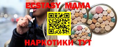 mdpv Краснодар