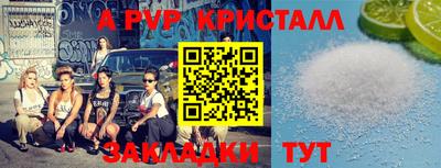 тгк Краснознаменск