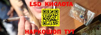 мескалин Кулебаки