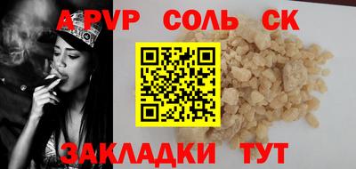 тгк Краснознаменск