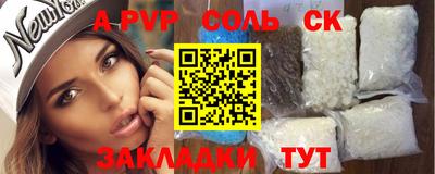 тгк Краснознаменск