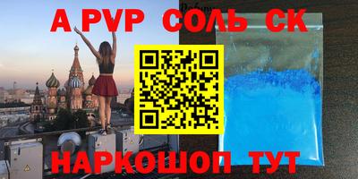 тгк Краснознаменск