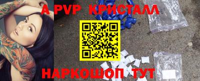 тгк Краснознаменск