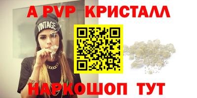 каннабис Краснокаменск
