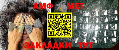 мескалин Кулебаки