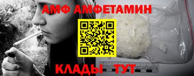 мескалин Кулебаки