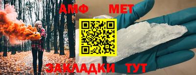тгк Краснознаменск