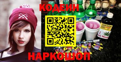 каннабис Краснокаменск