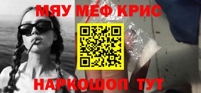 каннабис Краснокаменск