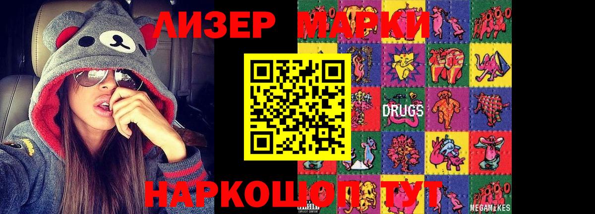 Лсд 25 экстази ecstasy  Вход с VPN  LSD-25 экстази ecstasy  Краснознаменск 