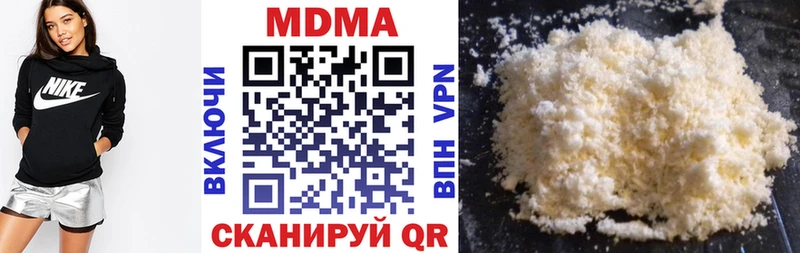 МЕГА ТОР  Краснознаменск  МДМА VHQ  где найти  