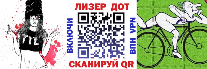 гидра ССЫЛКА  Краснознаменск  Марки NBOMe 1,5мг 