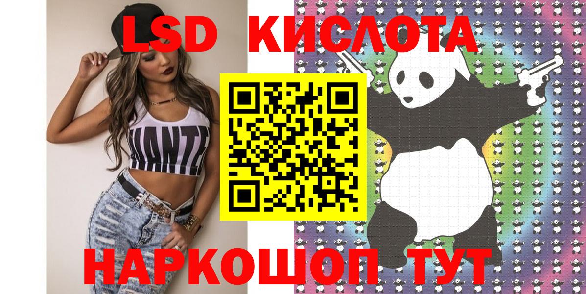 Краснознаменск  Наркотические марки 1500мкг  Наркотические марки 1500мкг  Вход с VPN 