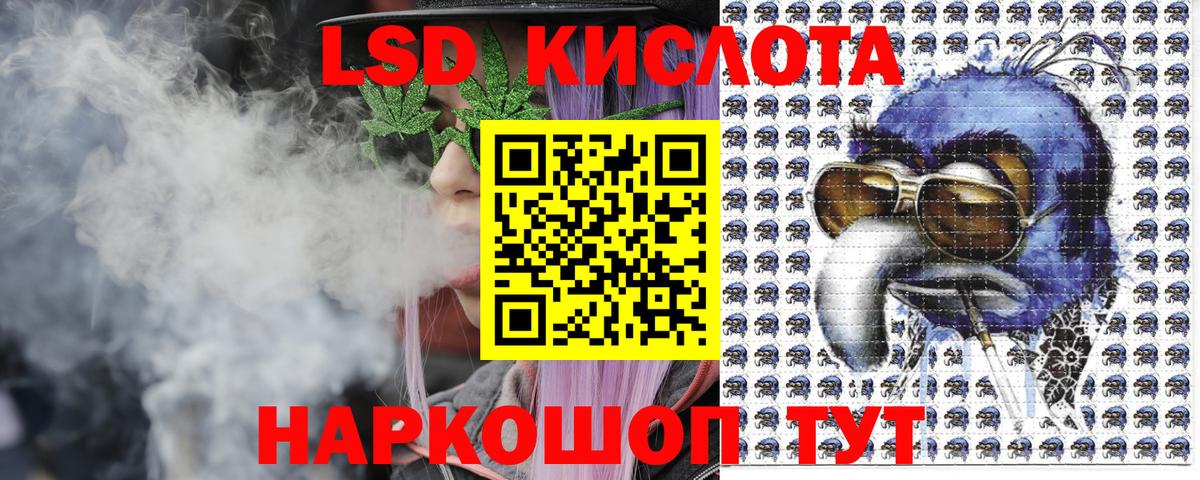 Марки NBOMe 1,8мг Краснознаменск