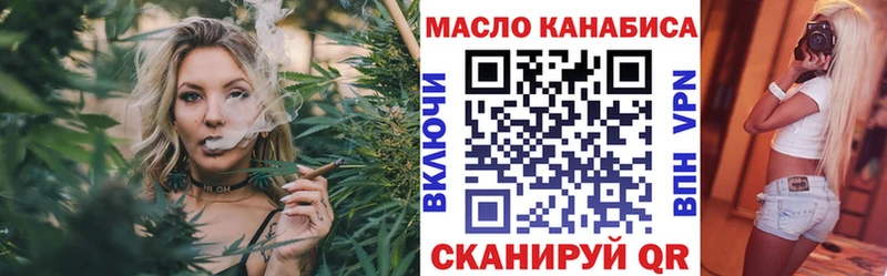 хочу наркоту  кракен рабочий сайт  ТГК гашишное масло  Краснознаменск 